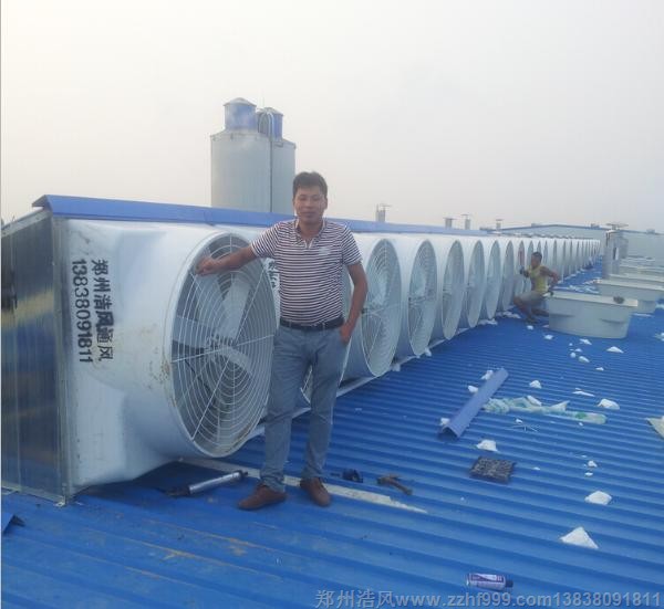 鄭州天方集團屋頂防腐玻璃鋼負壓風機通風排煙工程